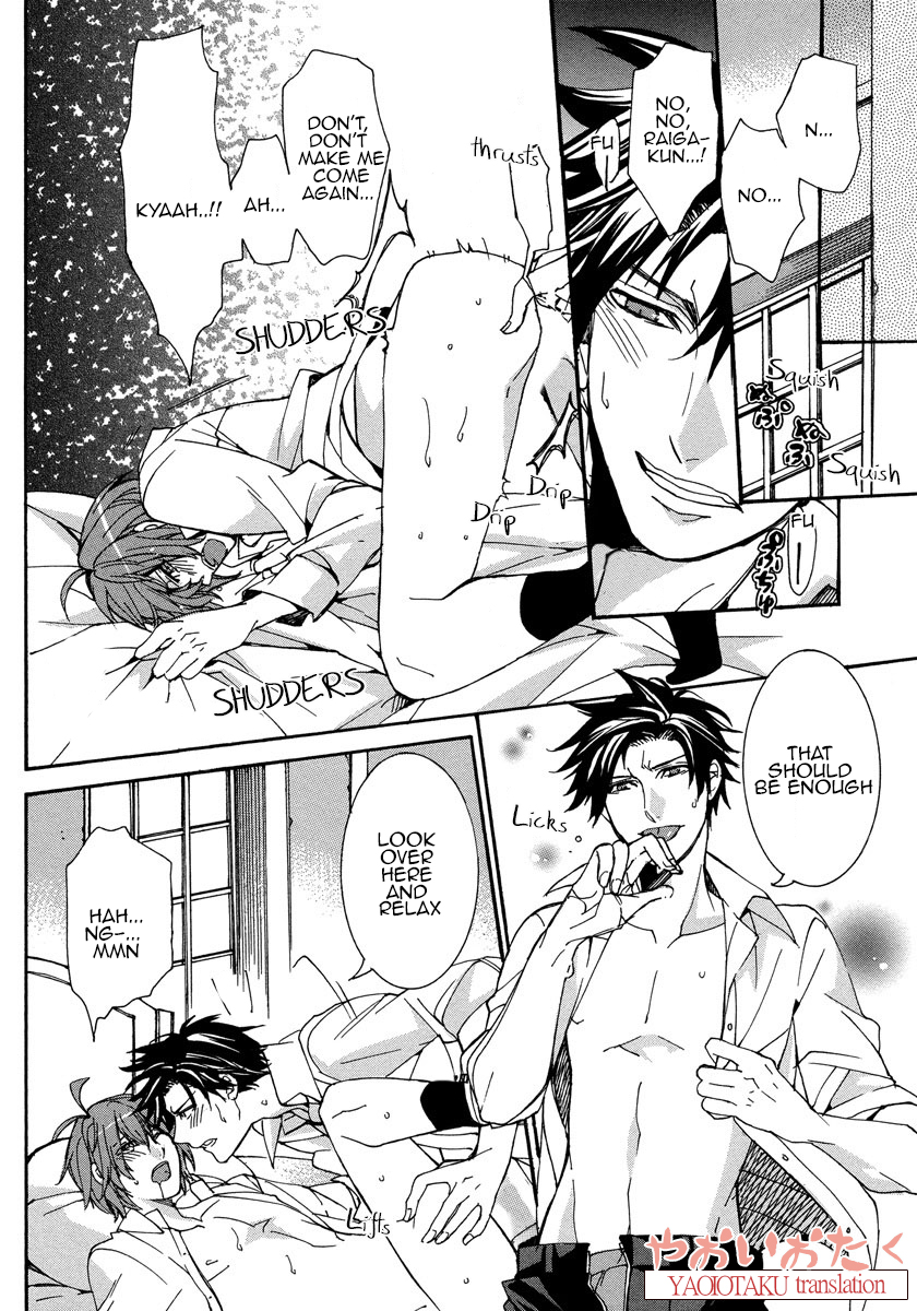 Hanyuu-sensei no Ryou Seikatsu Vol. 1 Ch. 3 第33页