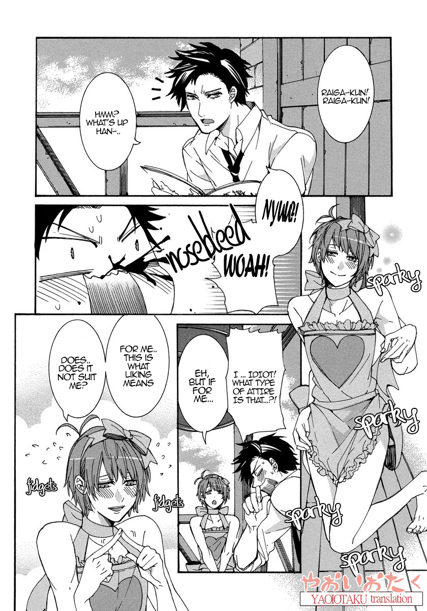Hanyuu-sensei no Ryou Seikatsu Vol. 1 Ch. 3 第7页