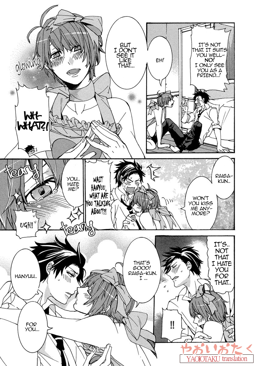 Hanyuu-sensei no Ryou Seikatsu Vol. 1 Ch. 3 第8页