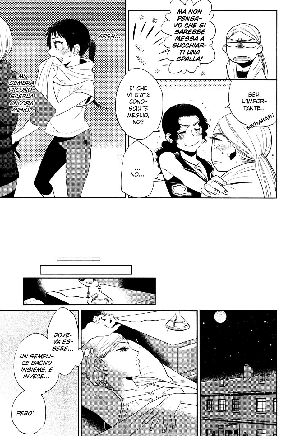 Cirque Arachne Vol. 1 Ch. 3 第13页