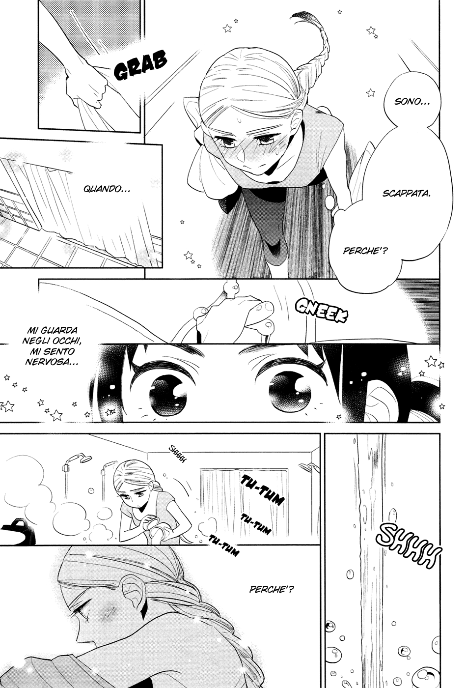 Cirque Arachne Vol. 1 Ch. 3 第5页