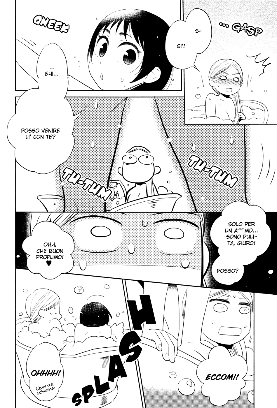Cirque Arachne Vol. 1 Ch. 3 第8页