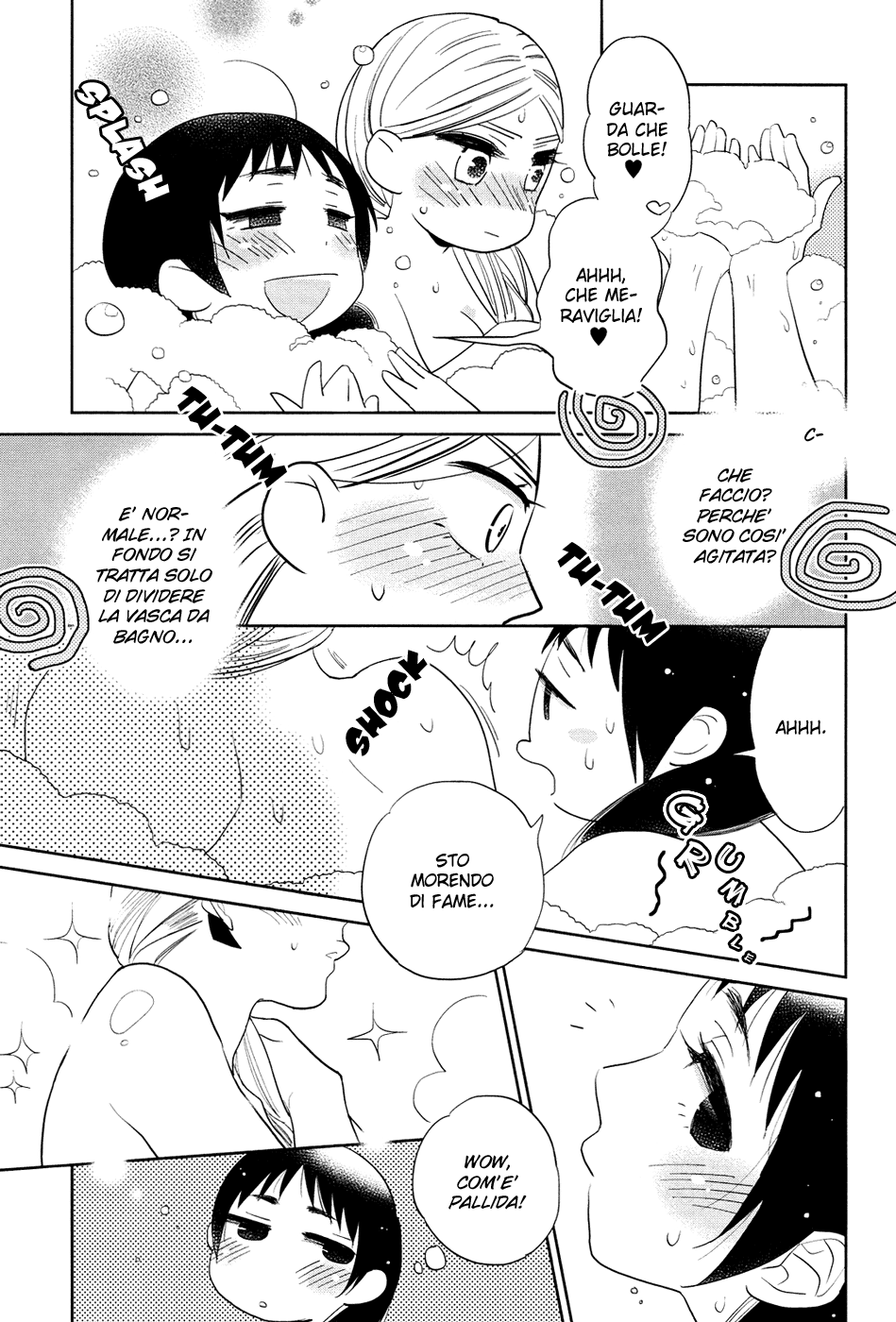 Cirque Arachne Vol. 1 Ch. 3 第9页
