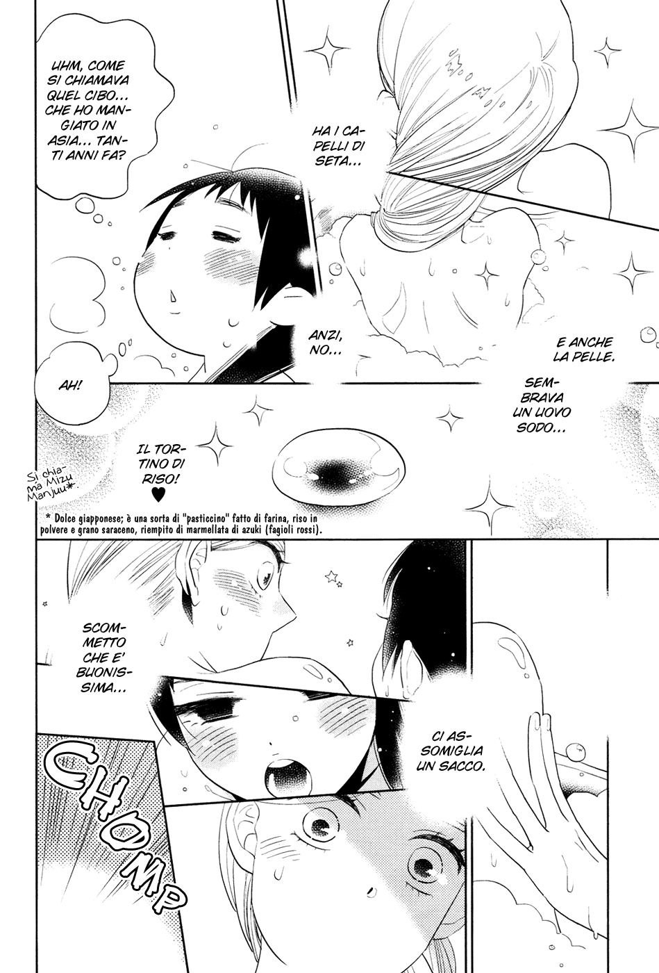 Cirque Arachne Vol. 1 Ch. 3 第10页