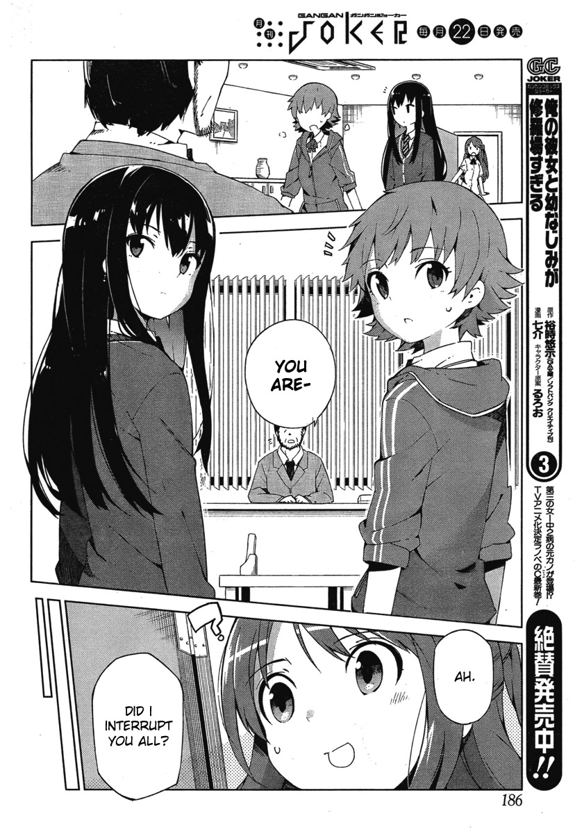 THE iDOLM@STER Cinderella Girls - New Generations 第5页