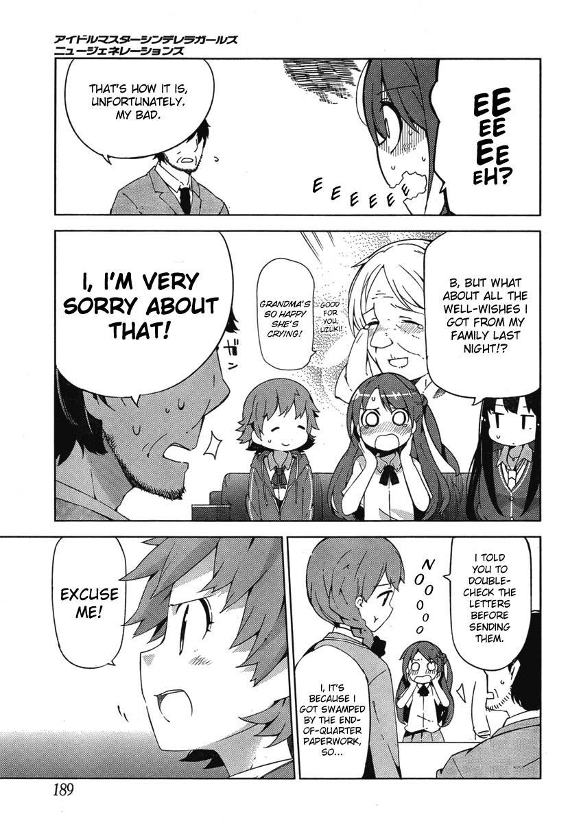 THE iDOLM@STER Cinderella Girls - New Generations 第8页
