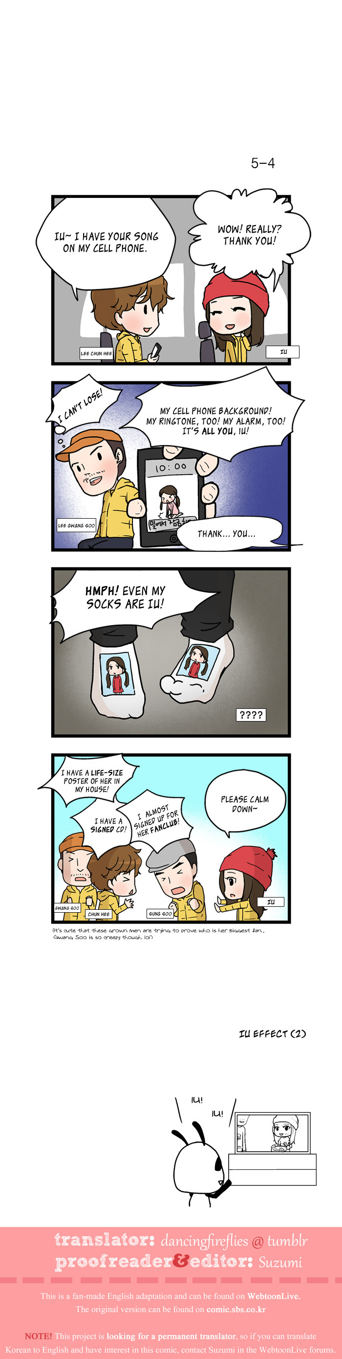 Running Man IU Effect 第3页