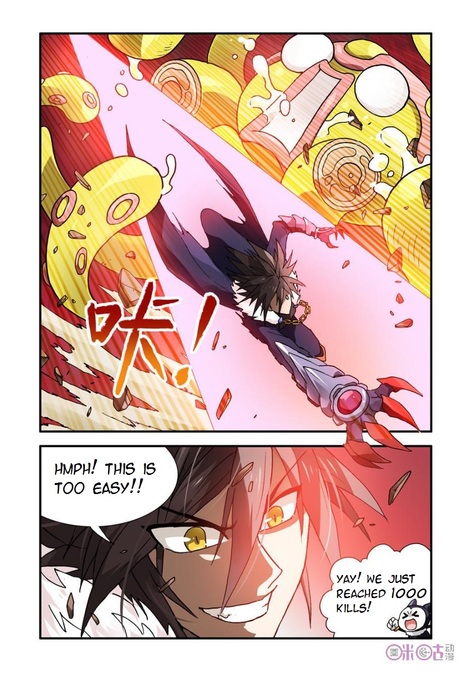 Ni Xi Ba Mo Wang! Ch. 5 第2页