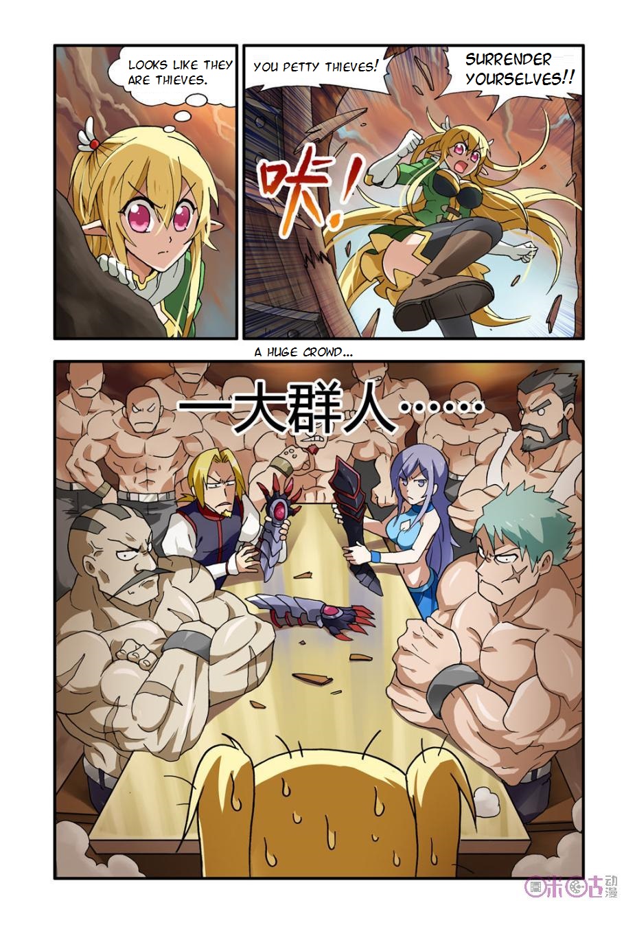 Ni Xi Ba Mo Wang! Ch. 5 第17页