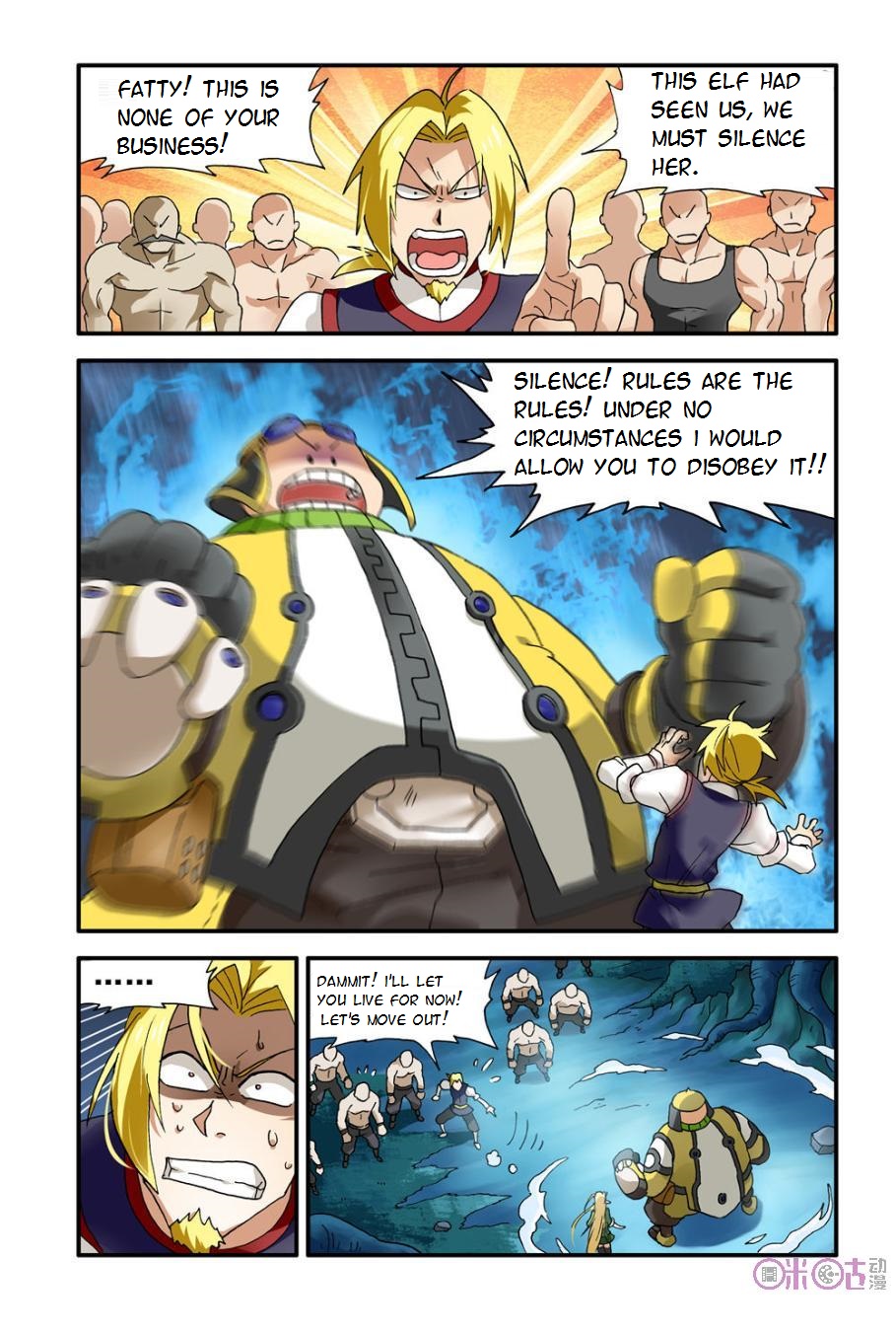 Ni Xi Ba Mo Wang! Ch. 5 第20页
