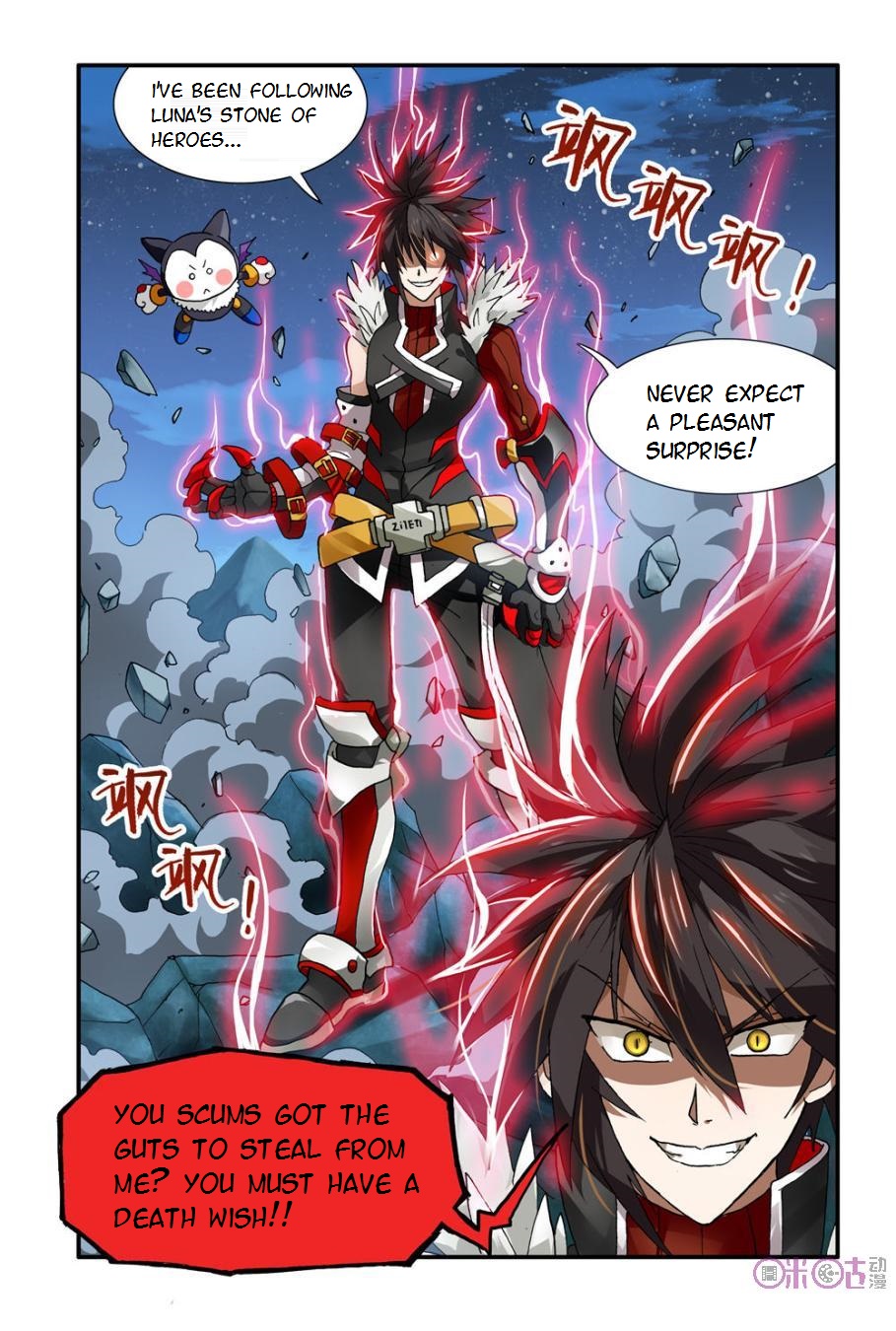Ni Xi Ba Mo Wang! Ch. 5 第22页