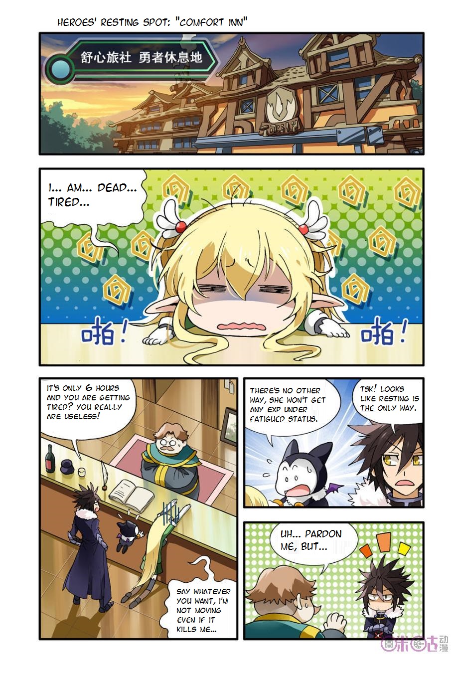 Ni Xi Ba Mo Wang! Ch. 5 第4页
