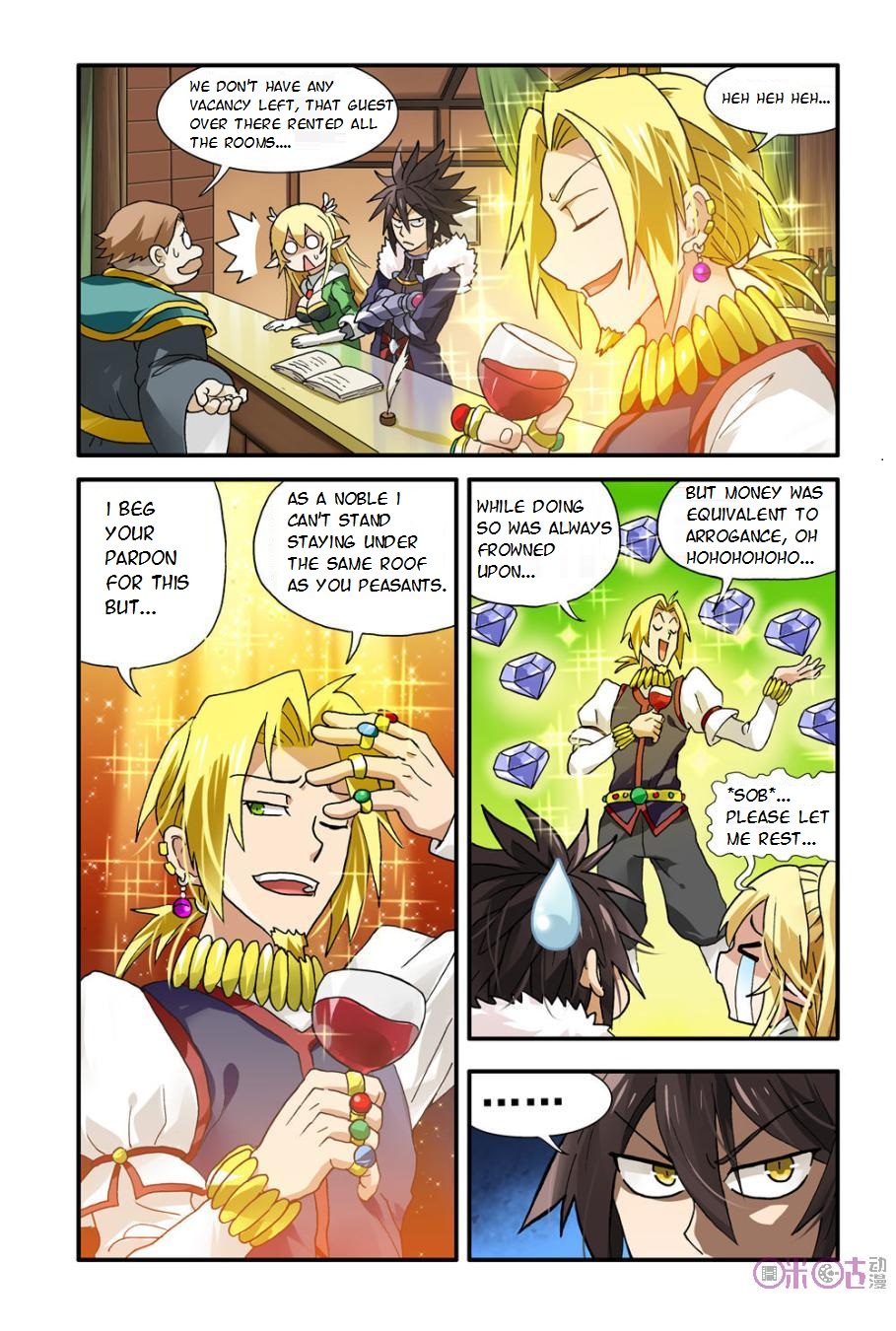 Ni Xi Ba Mo Wang! Ch. 5 第5页