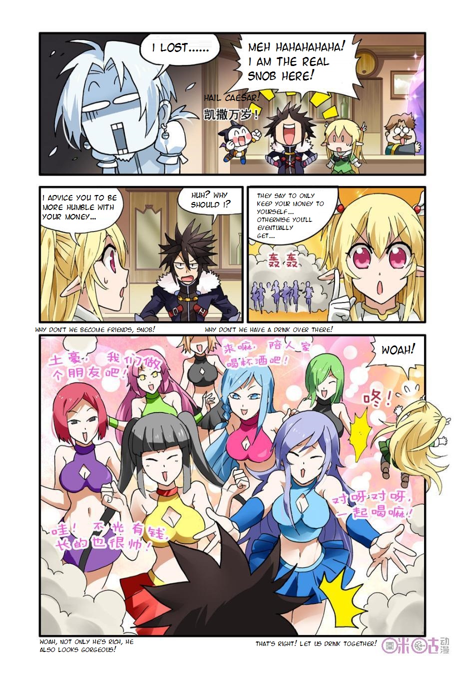 Ni Xi Ba Mo Wang! Ch. 5 第8页