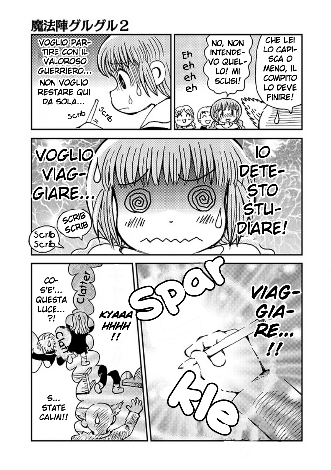 Mahoujin Guru Guru 2 Vol. 1 Ch. 1 第17页