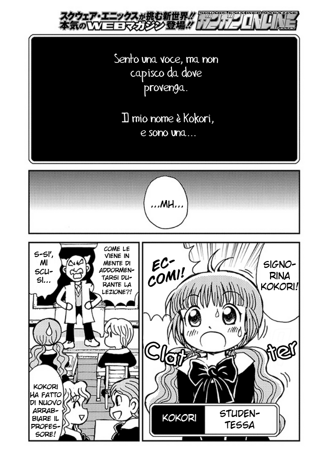 Mahoujin Guru Guru 2 Vol. 1 Ch. 1 第4页