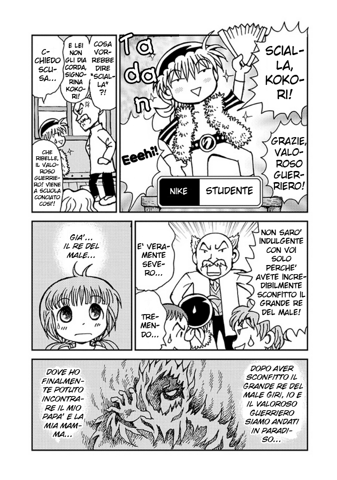 Mahoujin Guru Guru 2 Vol. 1 Ch. 1 第5页