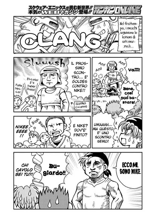 Mahoujin Guru Guru 2 Vol. 1 Ch. 1 第8页