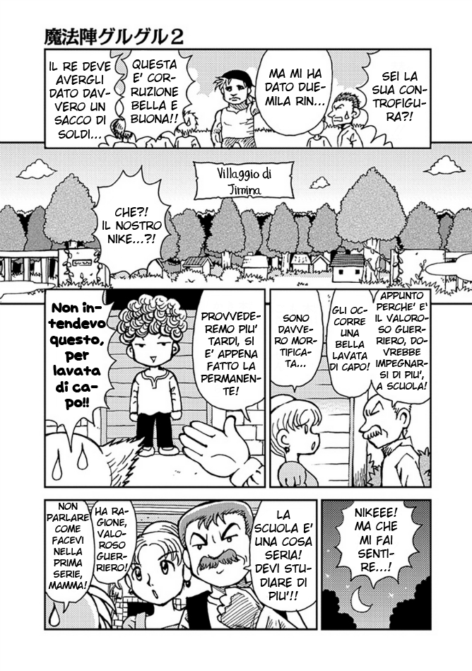 Mahoujin Guru Guru 2 Vol. 1 Ch. 1 第9页