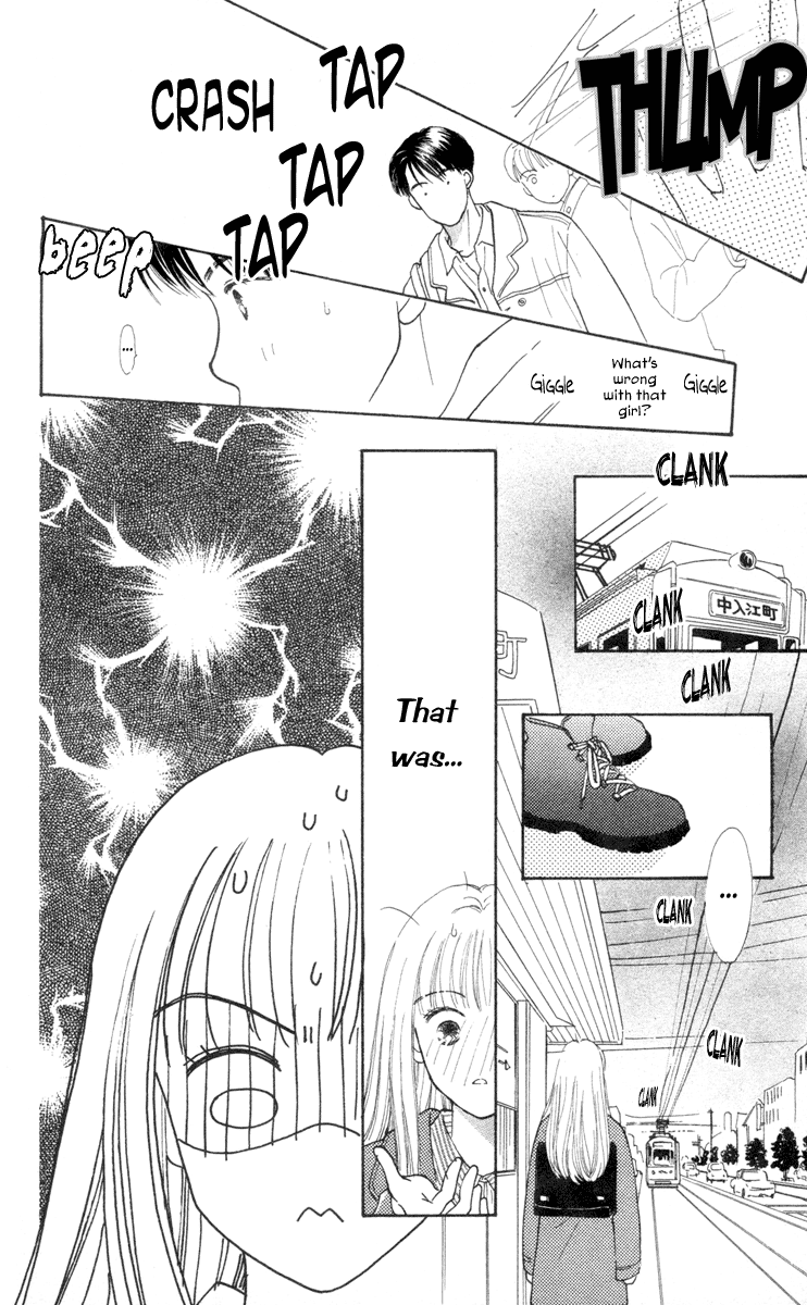 Renai Catalog Vol. 1 Ch. 1 第12页