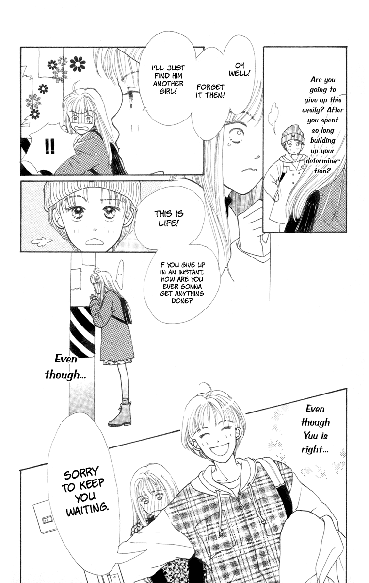 Renai Catalog Vol. 1 Ch. 1 第14页