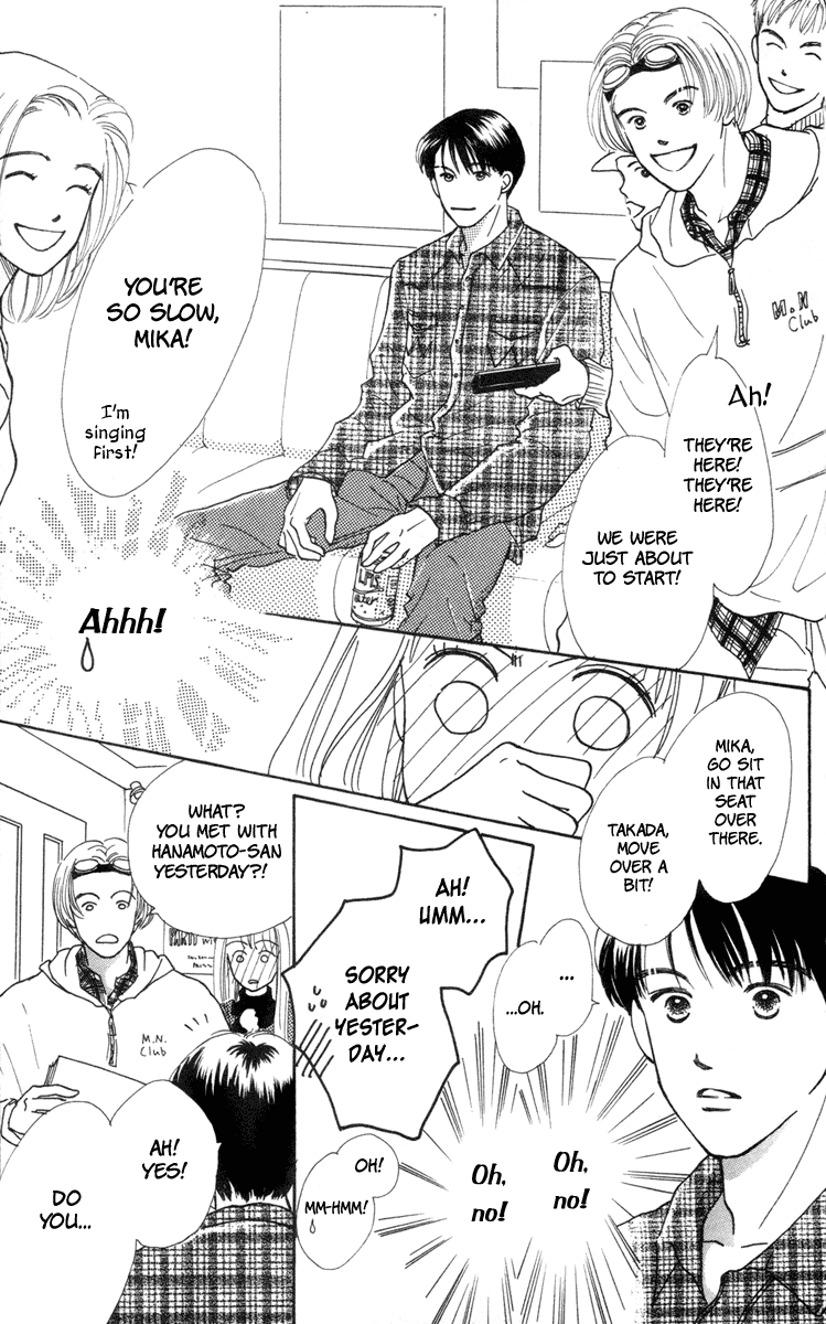 Renai Catalog Vol. 1 Ch. 1 第15页