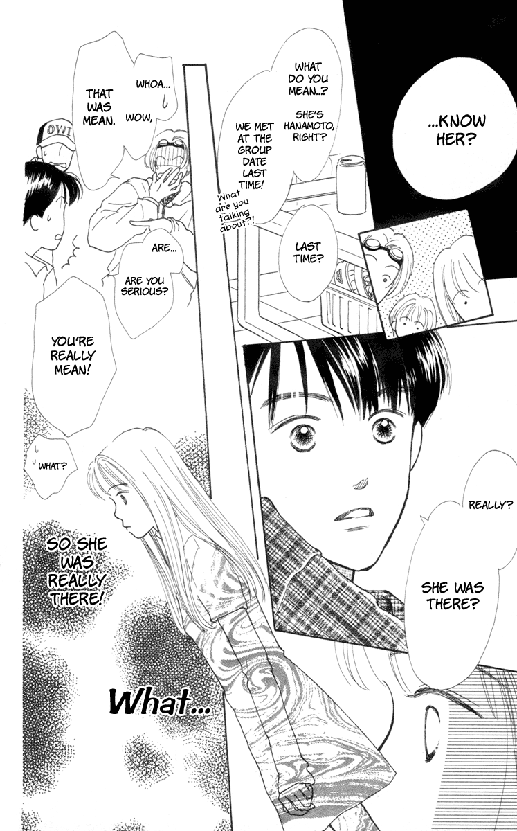 Renai Catalog Vol. 1 Ch. 1 第16页