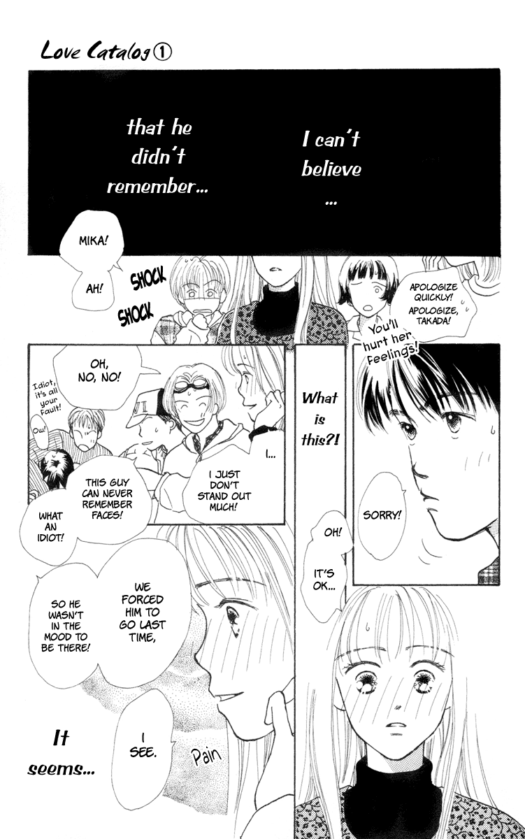 Renai Catalog Vol. 1 Ch. 1 第17页