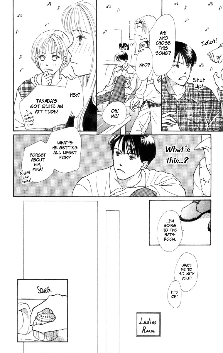 Renai Catalog Vol. 1 Ch. 1 第18页