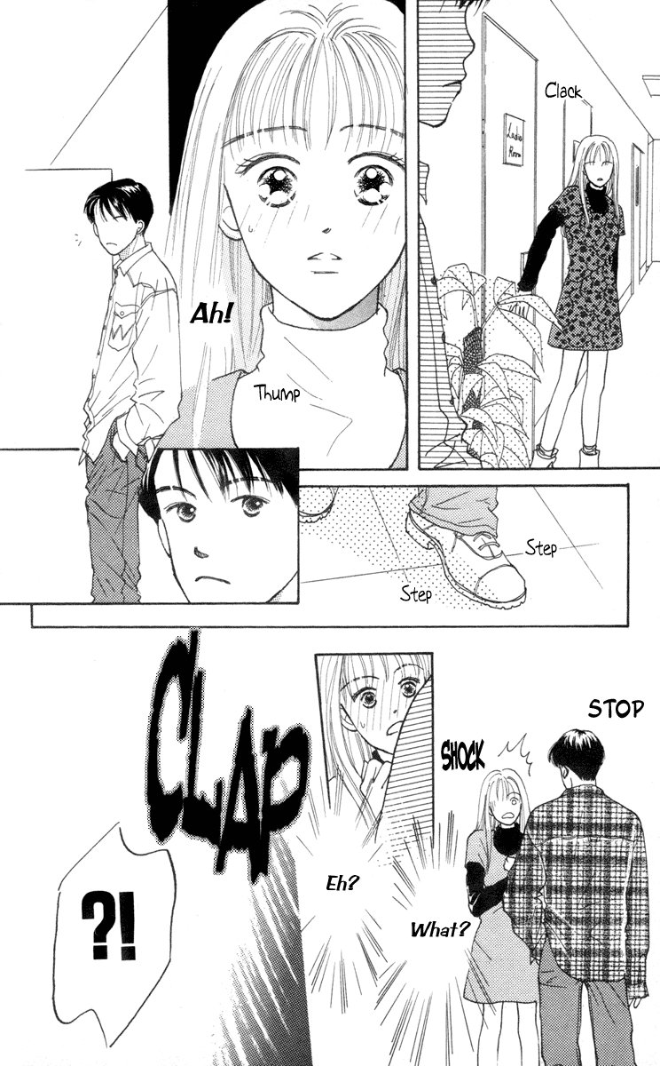 Renai Catalog Vol. 1 Ch. 1 第20页