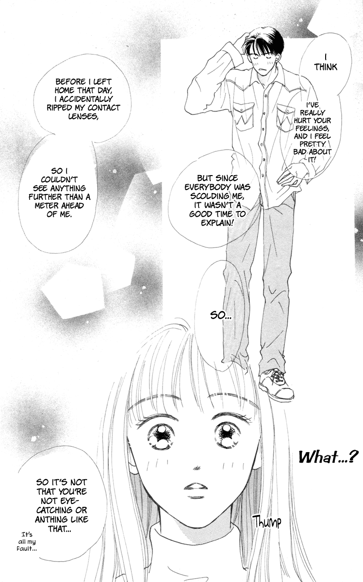 Renai Catalog Vol. 1 Ch. 1 第22页