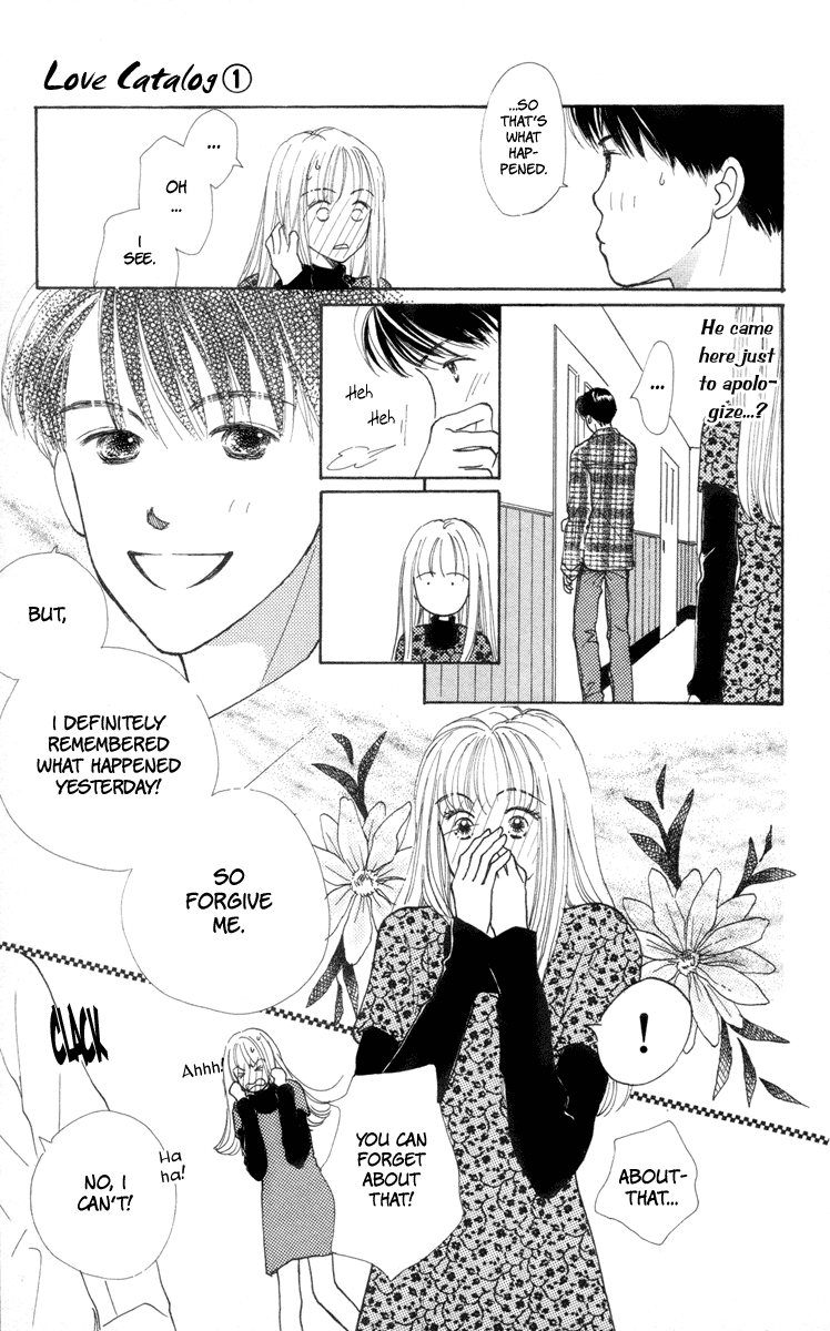 Renai Catalog Vol. 1 Ch. 1 第23页