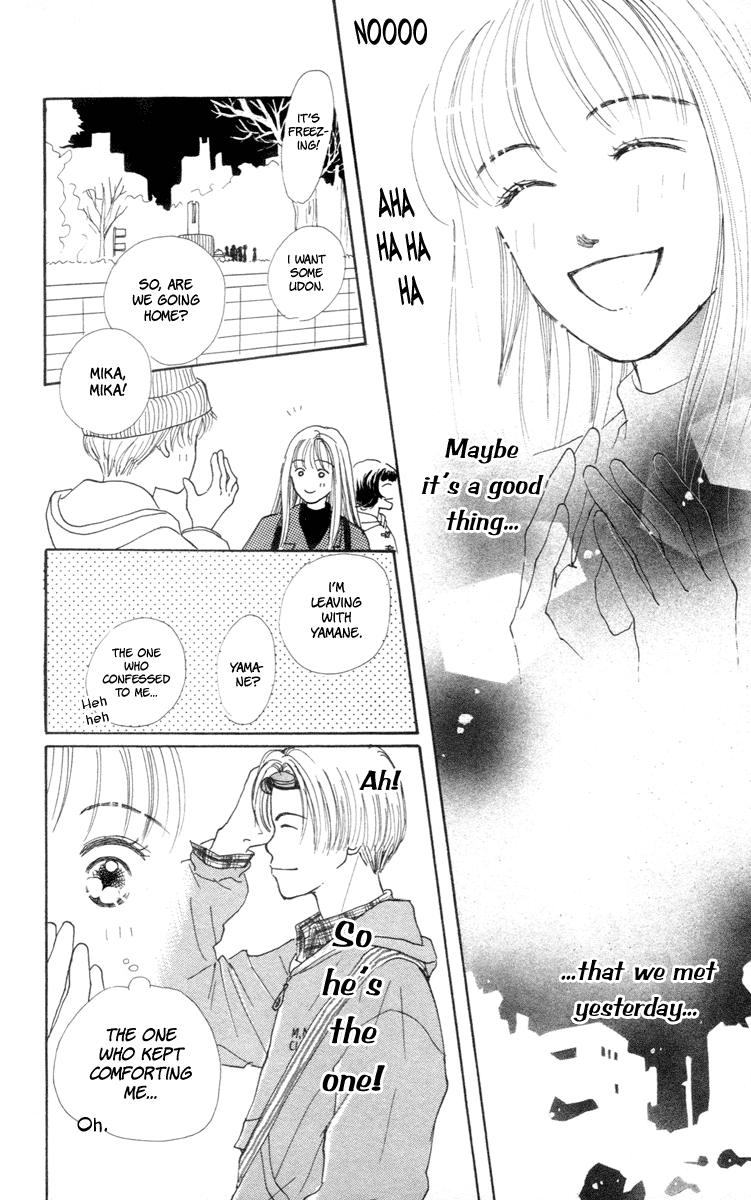 Renai Catalog Vol. 1 Ch. 1 第26页