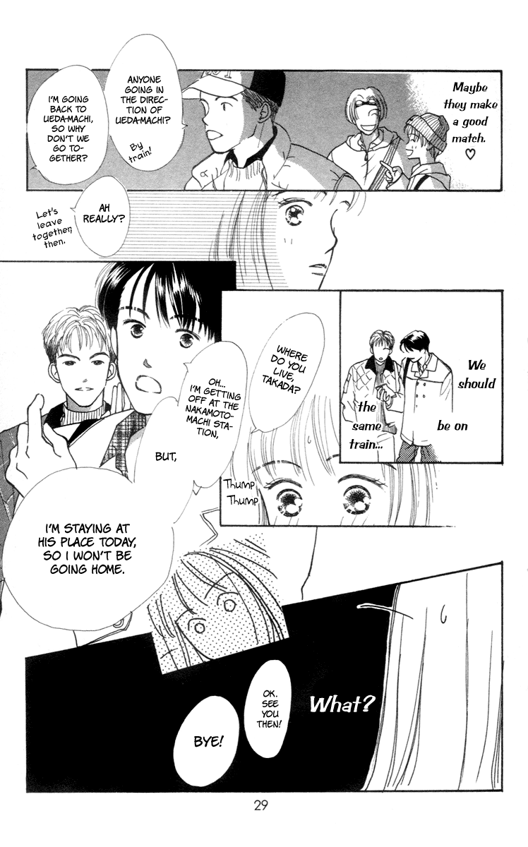 Renai Catalog Vol. 1 Ch. 1 第27页
