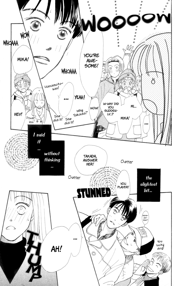 Renai Catalog Vol. 1 Ch. 1 第31页