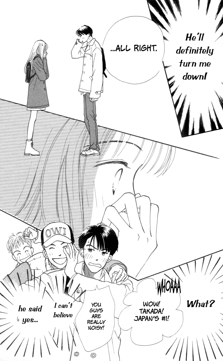 Renai Catalog Vol. 1 Ch. 1 第32页