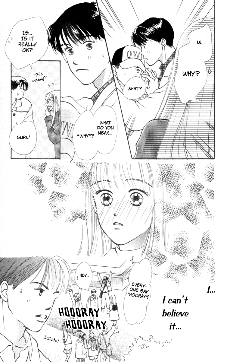 Renai Catalog Vol. 1 Ch. 1 第33页