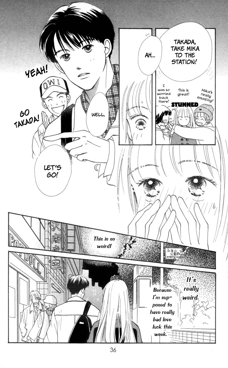 Renai Catalog Vol. 1 Ch. 1 第34页