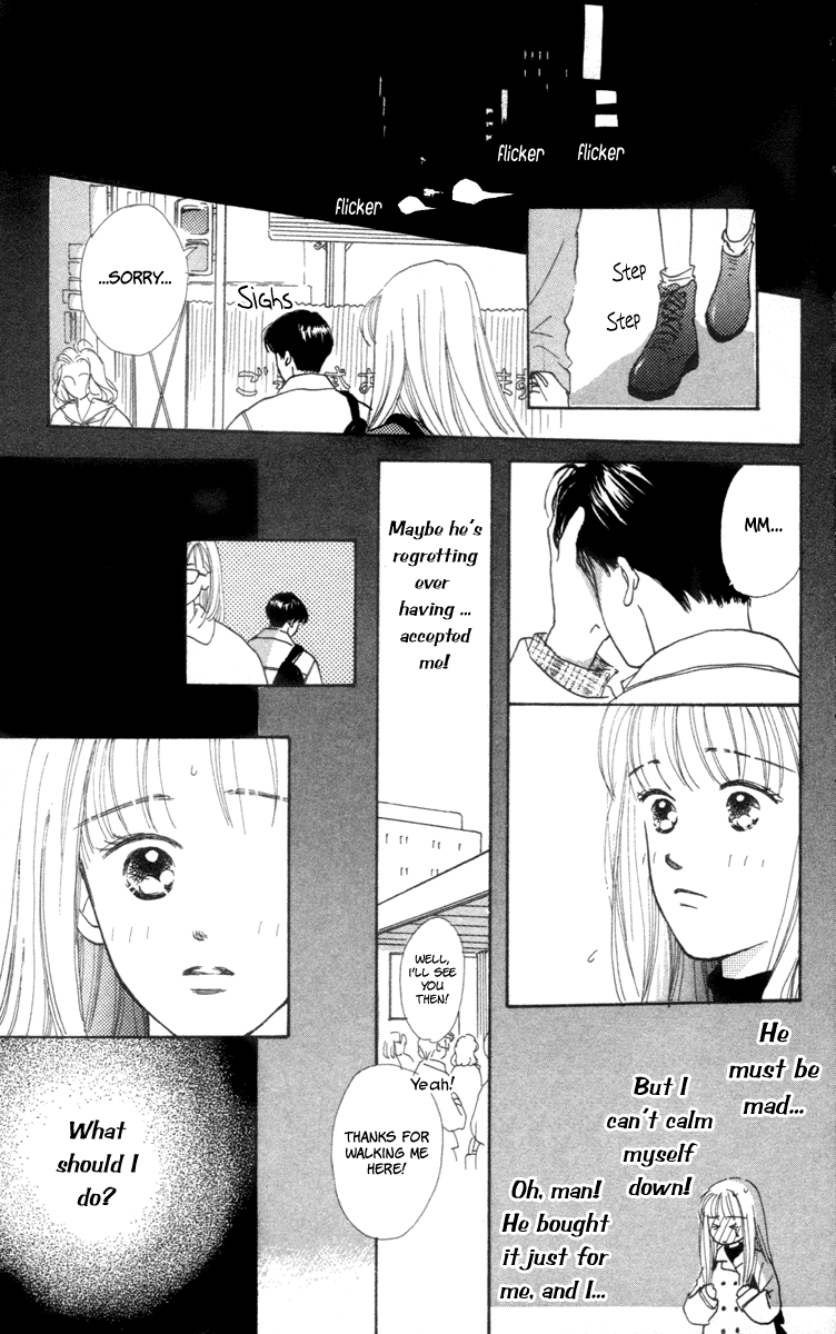 Renai Catalog Vol. 1 Ch. 1 第39页