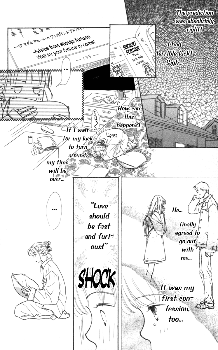 Renai Catalog Vol. 1 Ch. 1 第40页