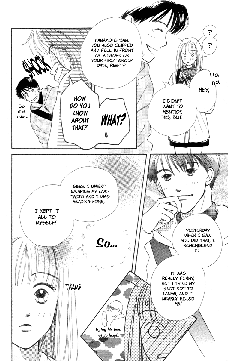 Renai Catalog Vol. 1 Ch. 1 第44页