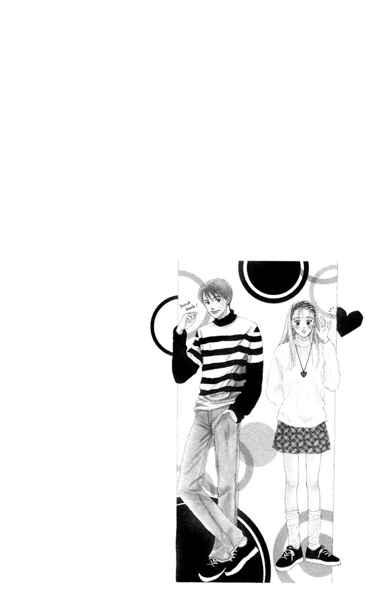 Renai Catalog Vol. 1 Ch. 1 第48页