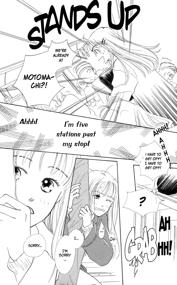 Renai Catalog Vol. 1 Ch. 1 第10页