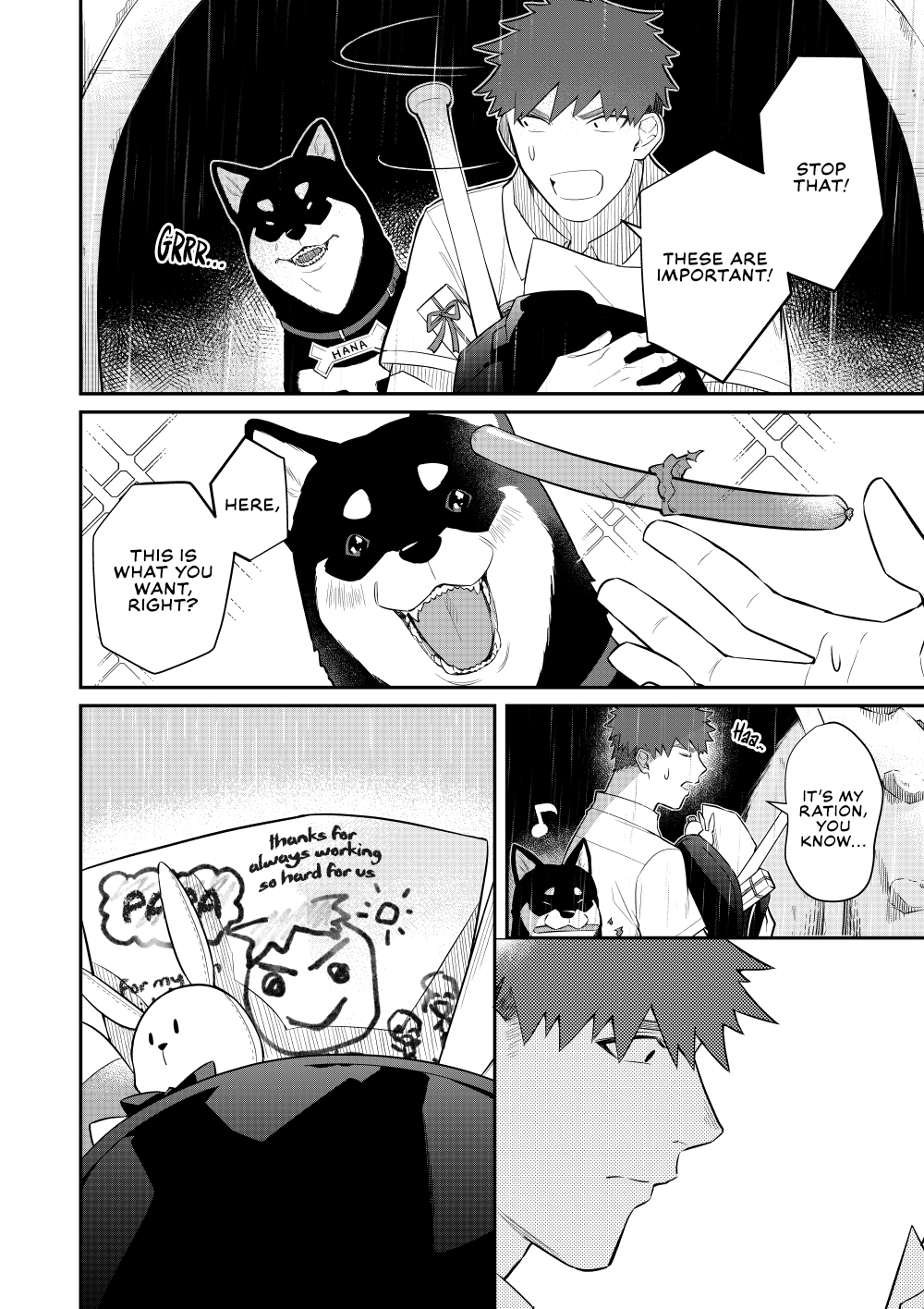WORLD END WANKO 第7页