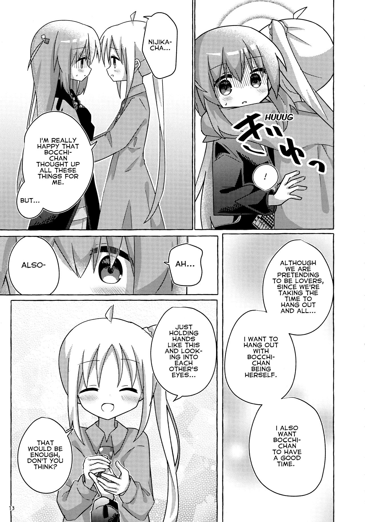 Bocchi the Rock! - Bocchi-chan Going All Out (Doujinshi) Oneshot 第12页