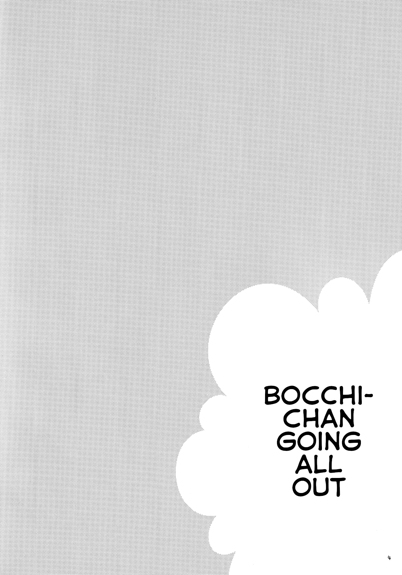 Bocchi the Rock! - Bocchi-chan Going All Out (Doujinshi) 第3页