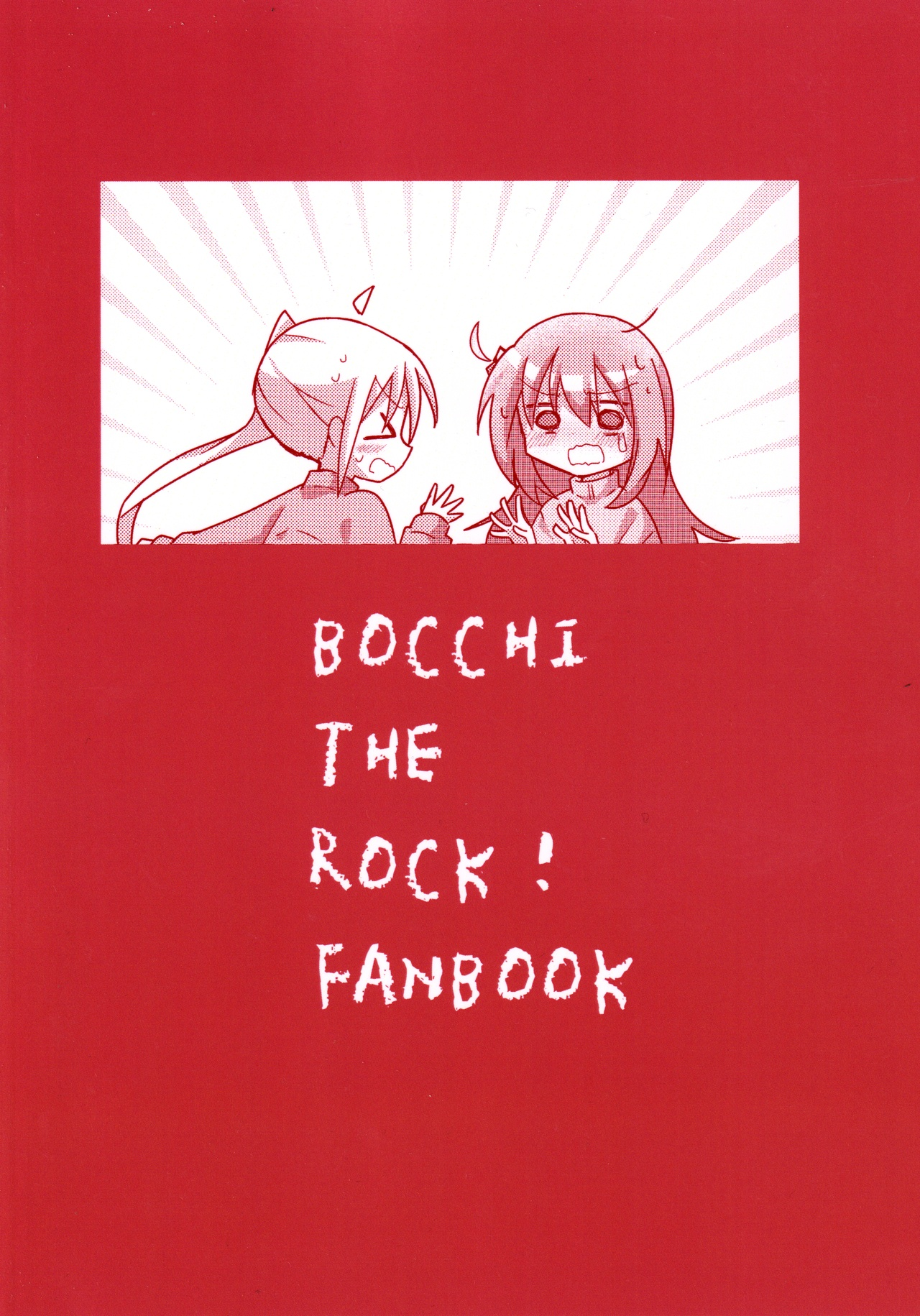 Bocchi the Rock! - Bocchi-chan Going All Out (Doujinshi) Oneshot 第23页
