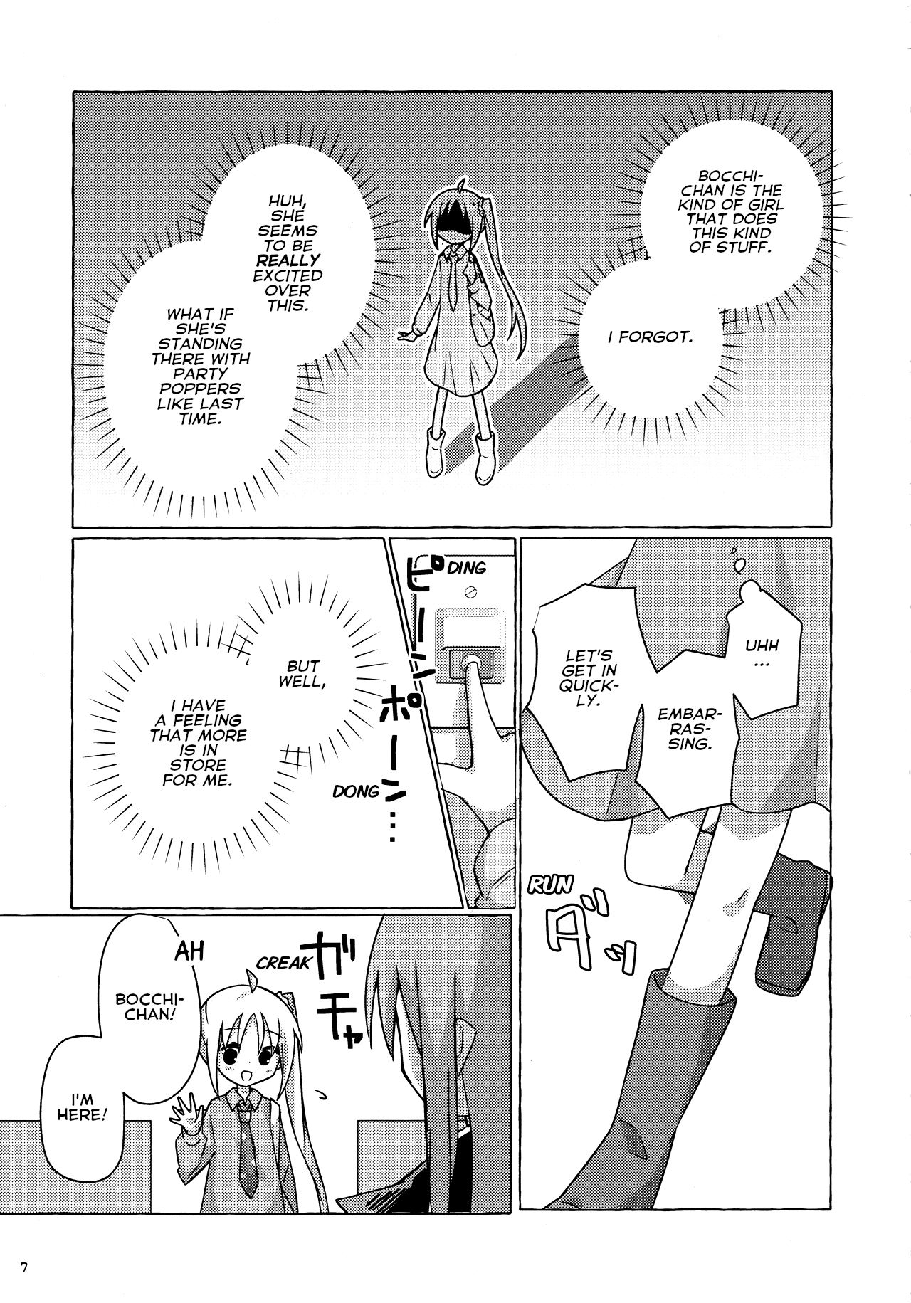 Bocchi the Rock! - Bocchi-chan Going All Out (Doujinshi) 第6页