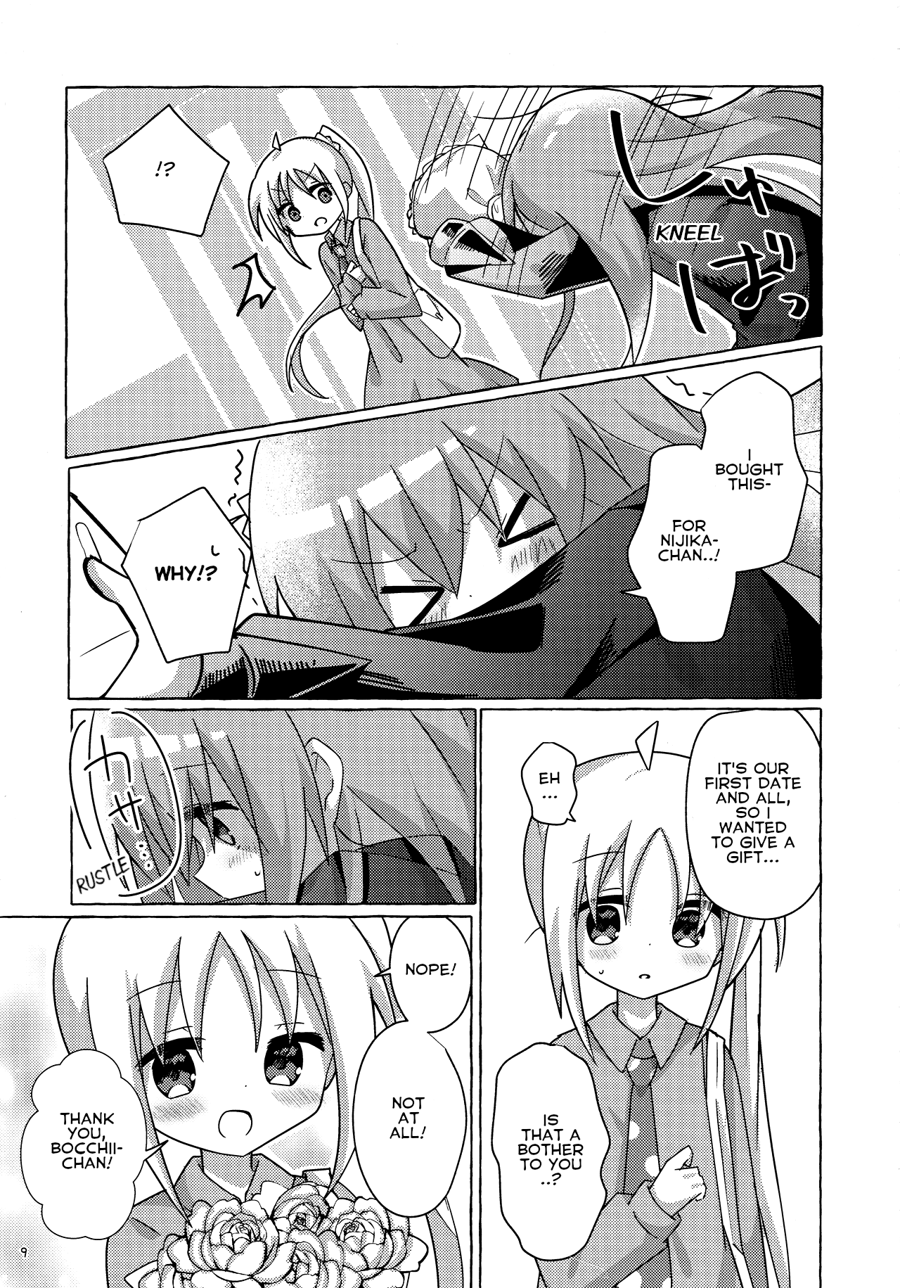 Bocchi the Rock! - Bocchi-chan Going All Out (Doujinshi) 第8页
