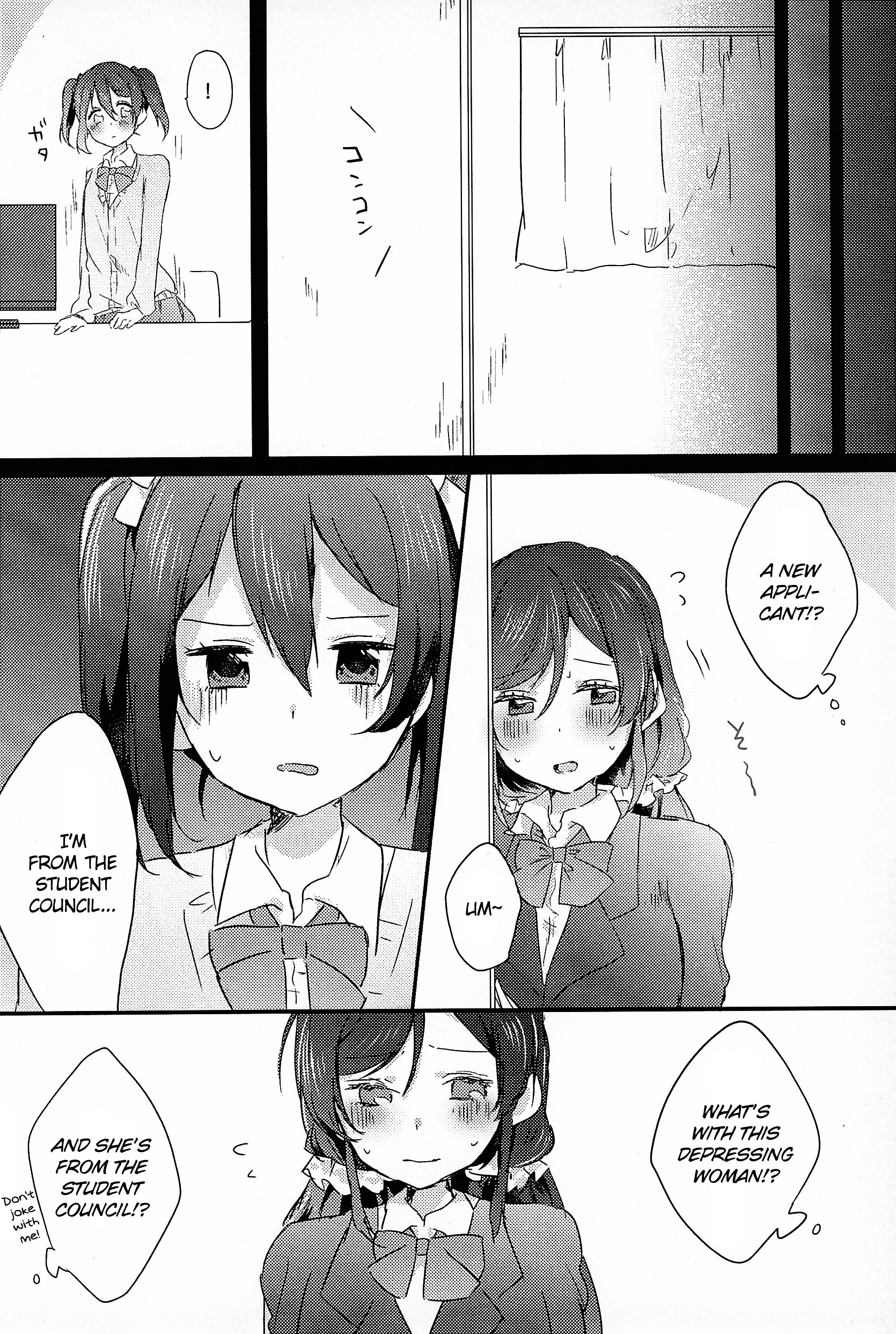Love Live! - Kimi wa Watashi no (Doujinshi) 第6页